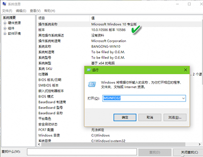 win10版本