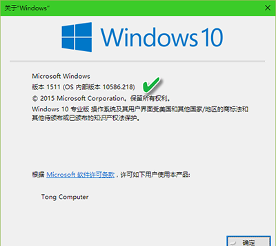 win10版本