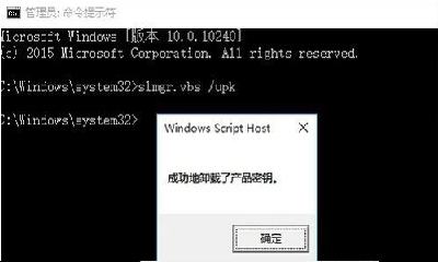 Win10企业版