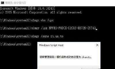 Win10企业版