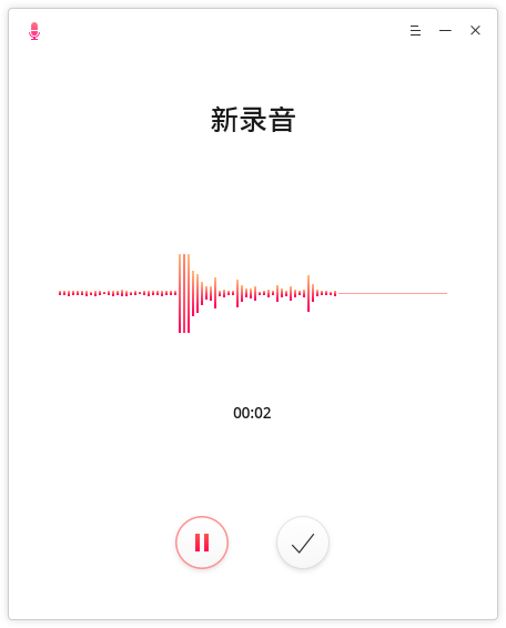 深度录音