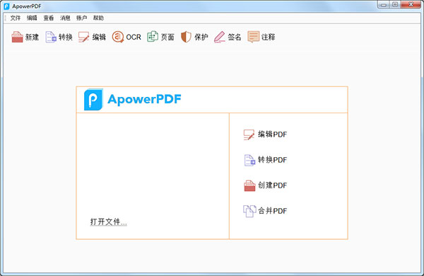 ApowerPDF