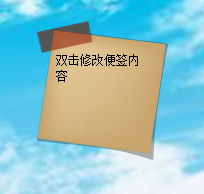 小孩桌面便签