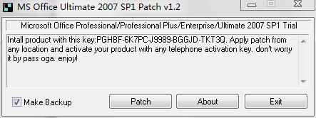 Office2007激活验证破解补丁