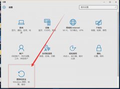 win10可以退回win7系统吗？win10退回win7系统的教程