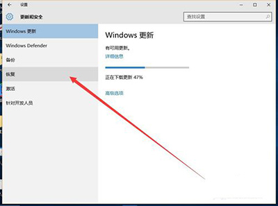 win10还原win7