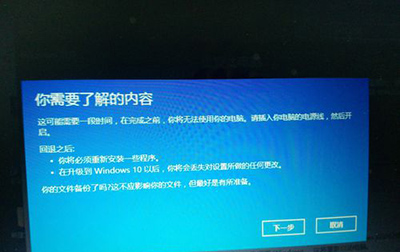 win10还原win7