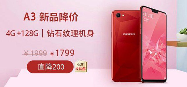 OPPO A3