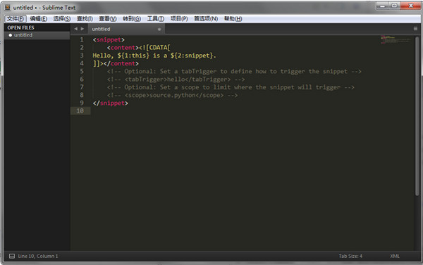 Sublime Text  3