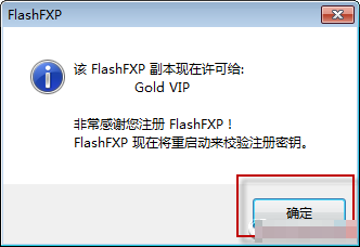 FlashFXP