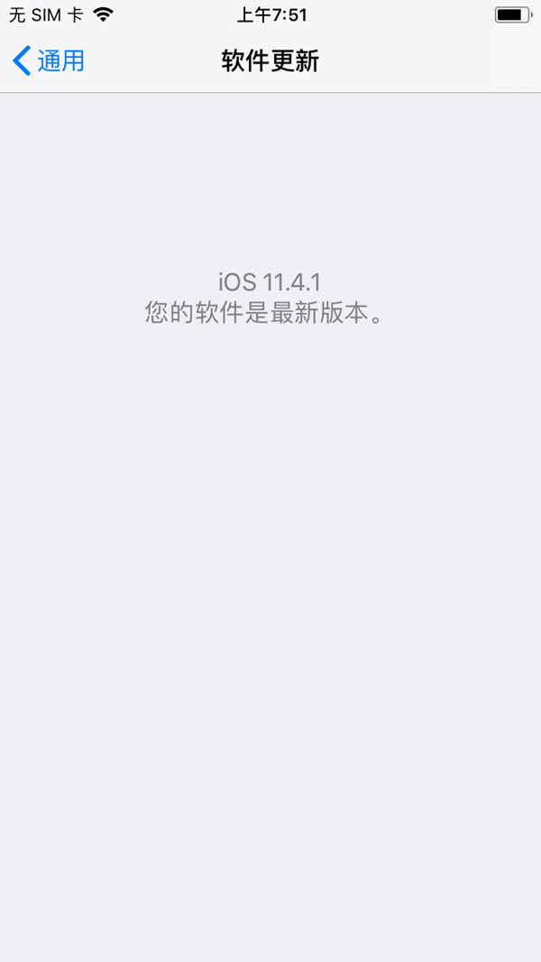 iOS11.4.1