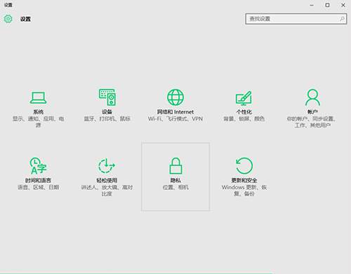 Win10应用不兼容怎么办？Win10兼容性设置方法