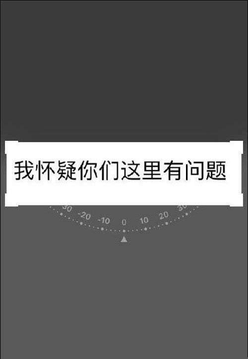 微信文字表情