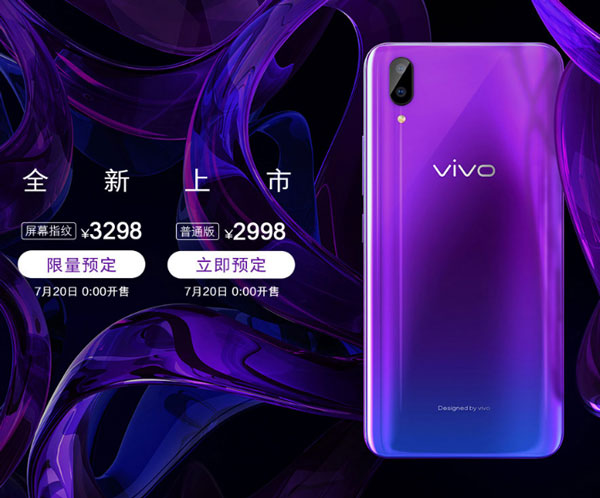 vivo X21