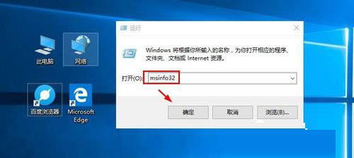 查看Win10版本号