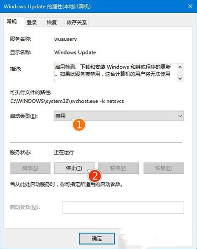 Win10更新卡住不动