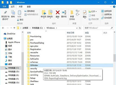 Win10更新卡住不动