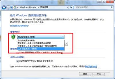 升级Win 10系统