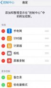 抖音怎么用图片做视频？抖音用图片做视频的方法