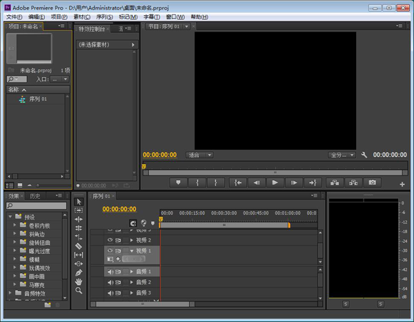 Premiere cs6