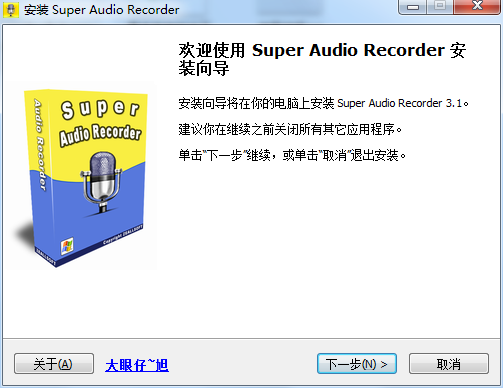 Zeallsoft Super Audio Recorder