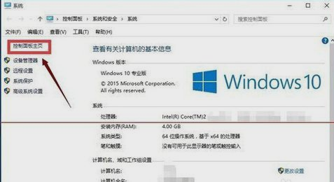 win10的IE浏览器