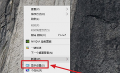 win10系统QQ界面字体太小怎么办？解决方法