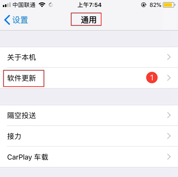 ios12系统beta4