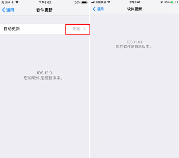 iOS12新功能