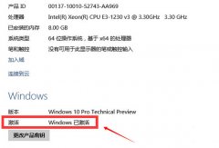 盗版Win10黑屏怎么办？5个解决盗版Win10黑屏的方法