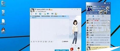 win10不能运行QQ怎么办