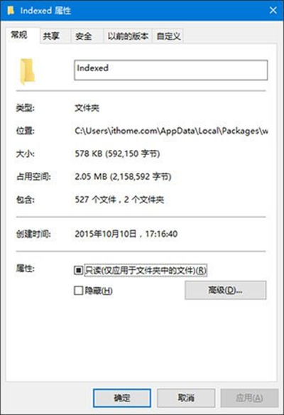 win10搜索不能用解决办法