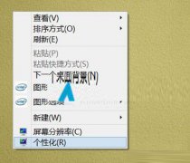 win10系统字体大小怎么变大？win10系统字体大小调大的方法