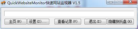 QuickWebsiteMonitor