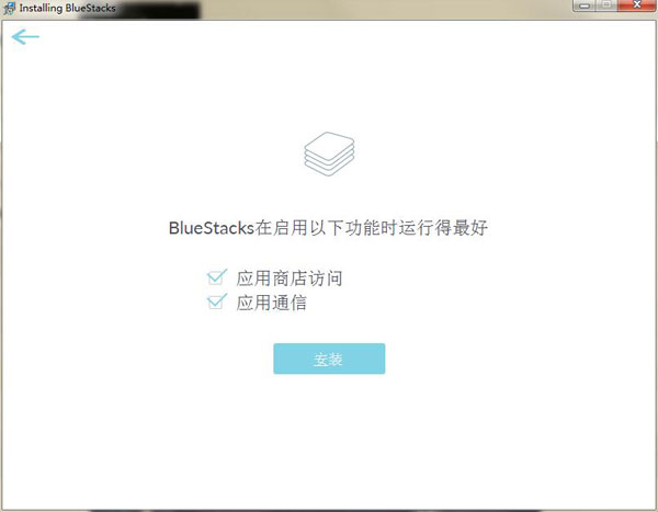 bluestacks