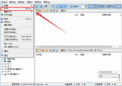 使用u盘安装Win10系统