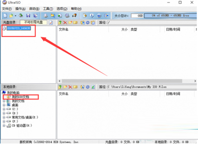 使用u盘安装Win10系统