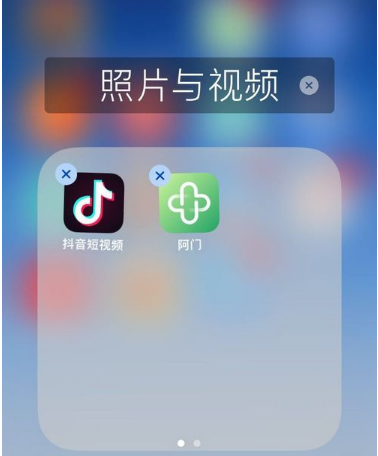 抖音