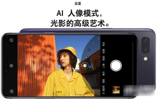 小米max3和小米8哪个好