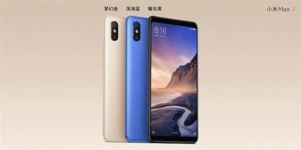 小米max3和小米8哪个好