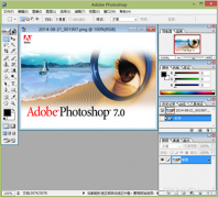 怎么安装Photoshop7.0？photoshop7.0安装教程