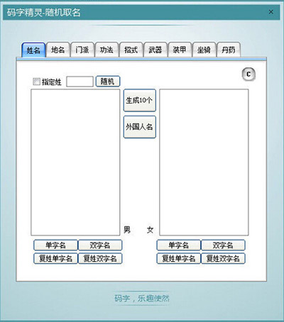 写作软件推荐