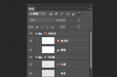 Photoshop上怎么弄emoji在图片上？具体方法