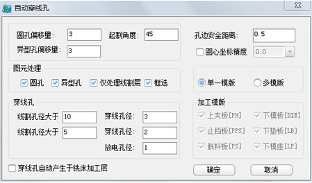 中望CAD冲压模具