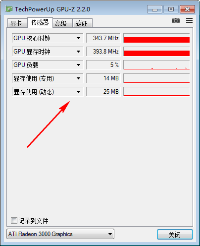 gpu-z中文版下载