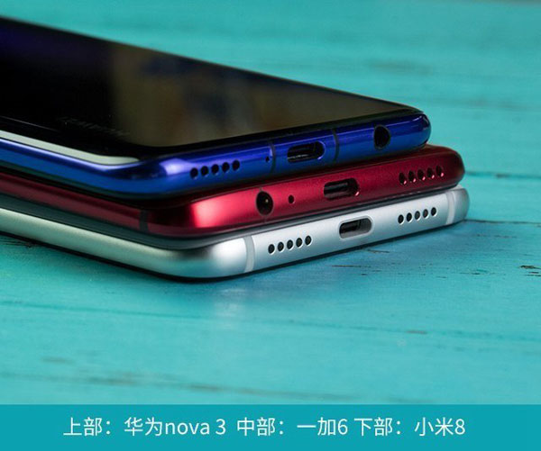 华为Nova3、小米8和一加6哪个好