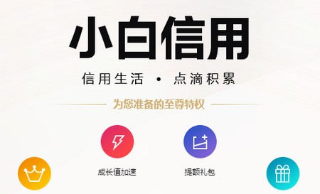 理财软件哪个好用？8款好用的理财软件下载推荐