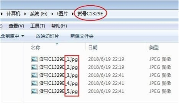 七彩色图片排版工具 V3.3 免费安装版