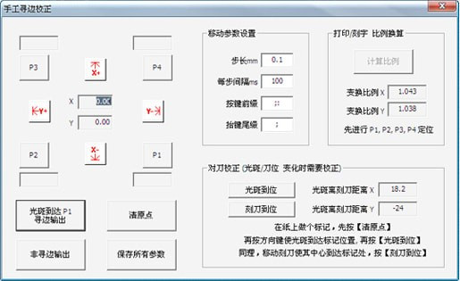 好用的雕刻软件有哪些？5款热门的雕刻软件推荐下载