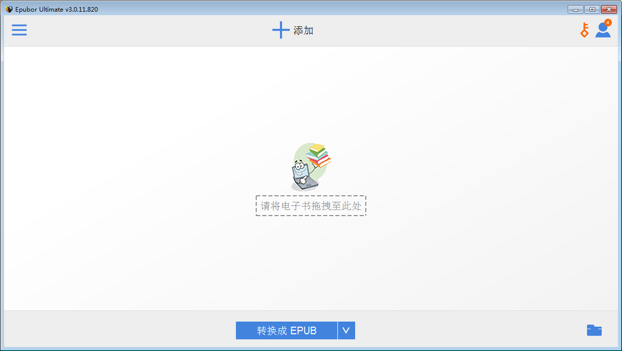 电子书格式转换器(Epubor Ultimate Converter) V3.0.11.820 中安装版